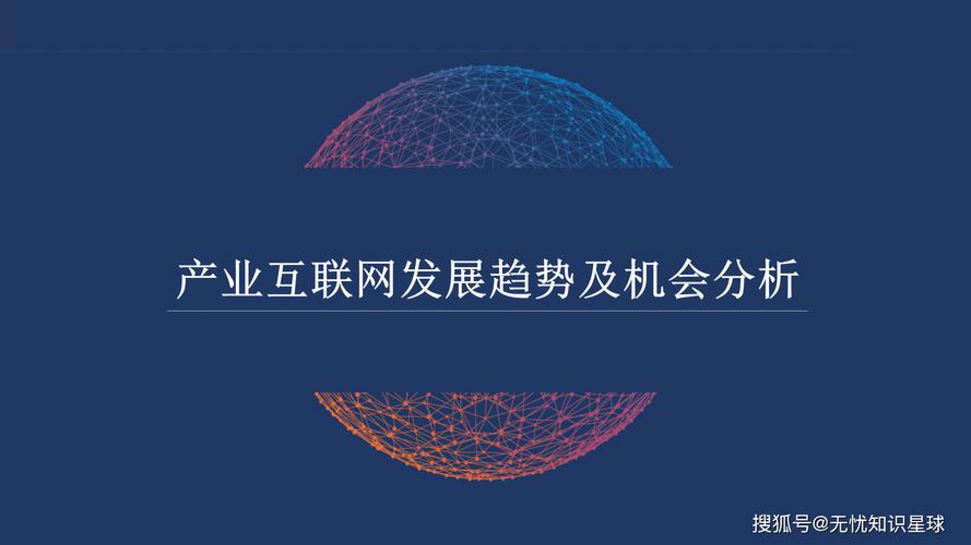 麦嘉网络科技